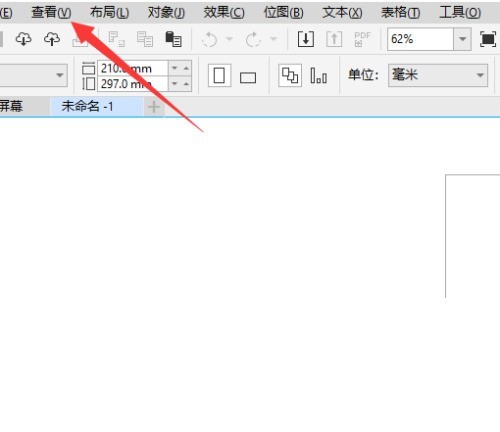 coreldraw标尺怎么使用_coreldraw标尺使用教程