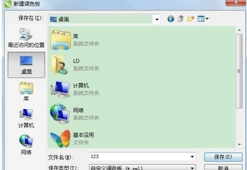 CorelDraw怎样自定义调色板_CorelDraw自定义调色板的方法