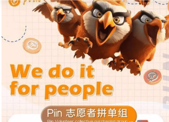 主网都没有的PI竟已有12只铭文？这不是在搞笑，而是将你们智商按在地上摩擦！