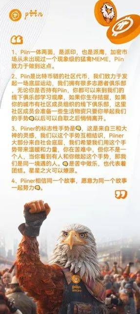 主网都没有的PI竟已有12只铭文？这不是在搞笑，而是将你们智商按在地上摩擦！