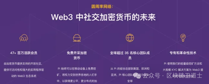 主网都没有的PI竟已有12只铭文？这不是在搞笑，而是将你们智商按在地上摩擦！