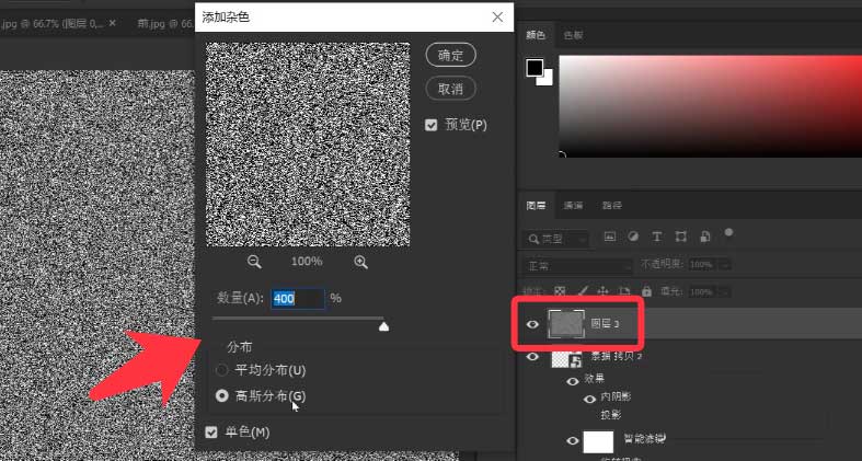 PS怎么制作素描效果文字_PS制作素描效果文字步骤方法介绍