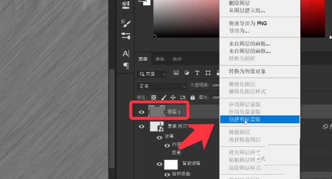 PS怎么制作素描效果文字_PS制作素描效果文字步骤方法介绍