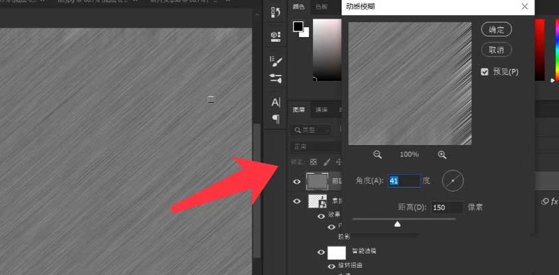 PS怎么制作素描效果文字_PS制作素描效果文字步骤方法介绍