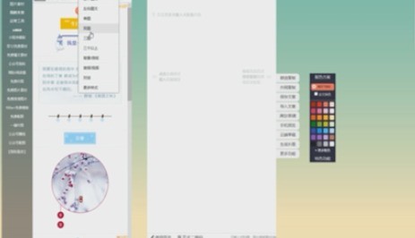 135微信编辑器把两张图片插在同一行的具体操作流程