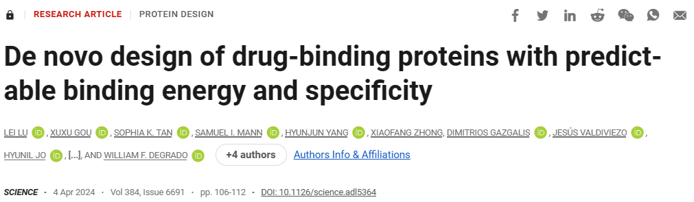 登Science,药物亲和力<5纳摩尔,加州大学开发特异性药物结合蛋白的从头计算方法