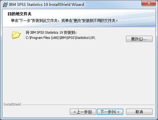 spss怎么安装_spss安装教程