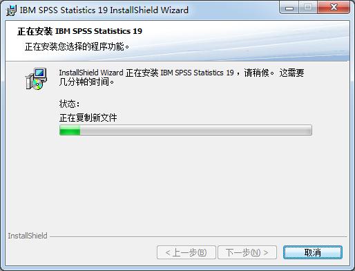 spss怎么安装_spss安装教程