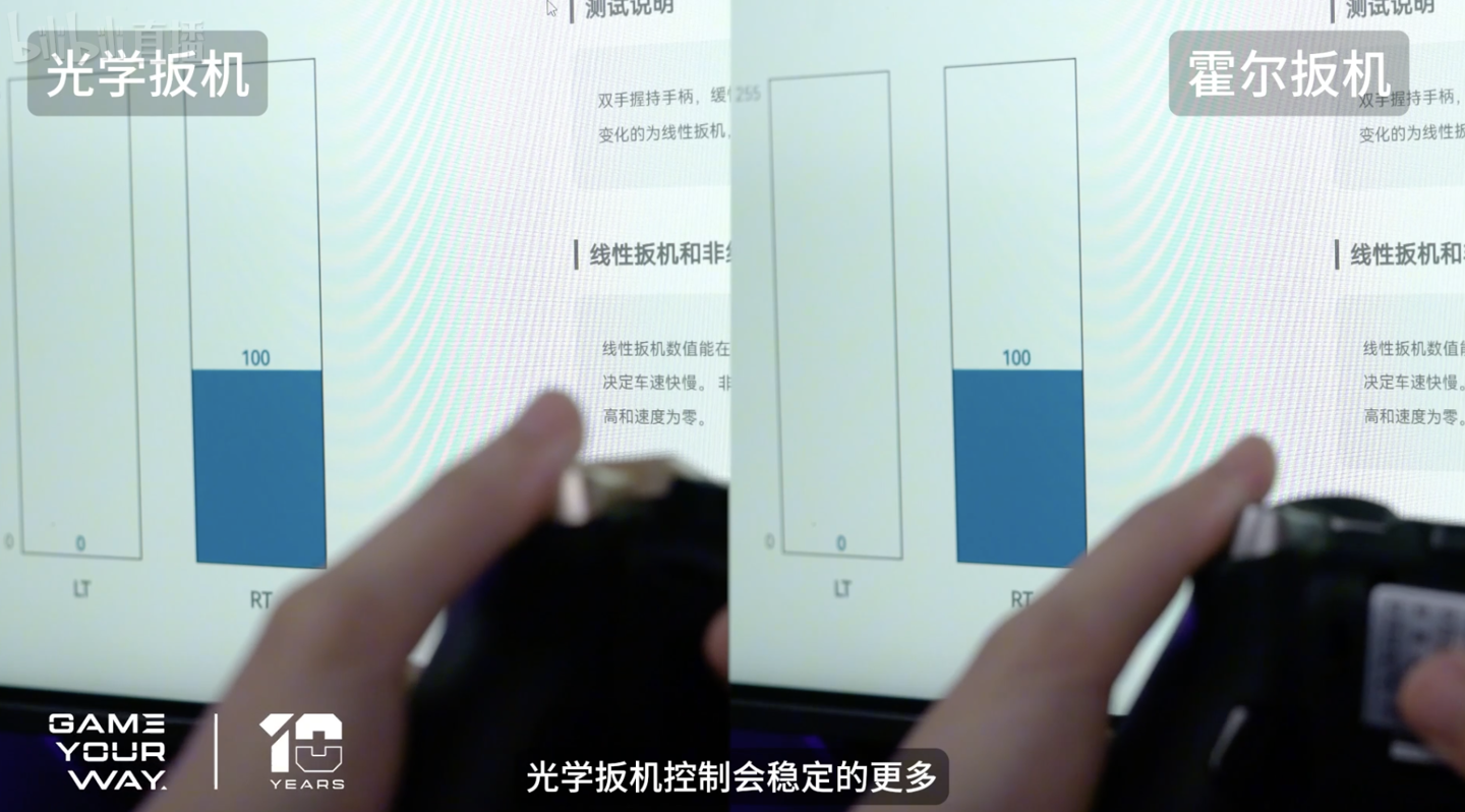 机械师“全球首款光学手柄”G5Pro V2 发布：热插拔摇杆、磁吸面板，售 249 元起
