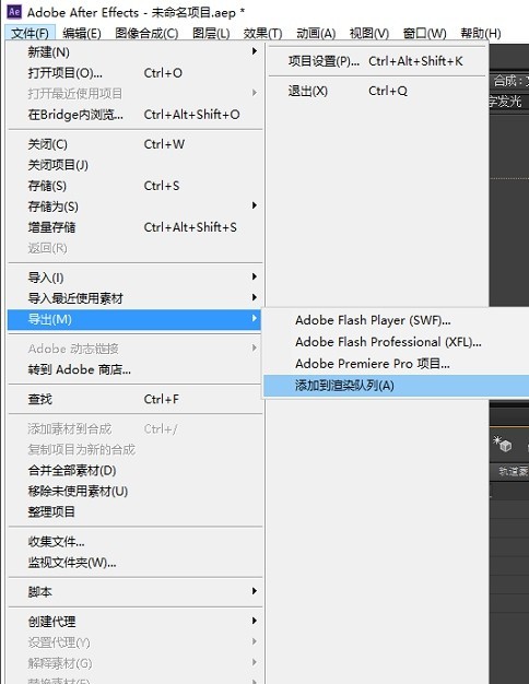怎么使用AE制作出简单下雨效果 使用AE制作出简单下雨效果教程