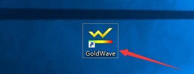 goldwave怎么使用透明色重叠所有通道_goldwave使用透明色重叠所有通道方法