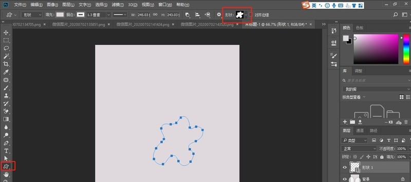 怎么用ps制作剪纸风格海报 ps制作剪纸风格海报教程