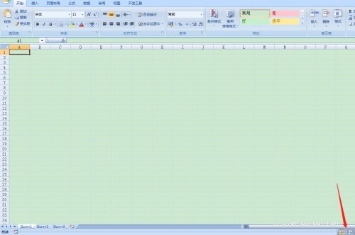Excel怎么制作联欢会预算表 Excel教程