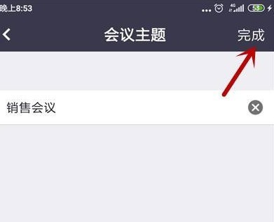 zoom视频会议怎么设置会议主题_zoom视频会议设置会议主题的方法