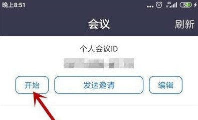 zoom视频会议怎么设置会议主题_zoom视频会议设置会议主题的方法