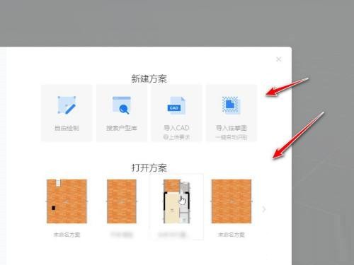 酷家乐怎么旋转视角_酷家乐旋转视角的方法