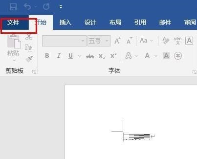 office365怎么保存word文档 office365保存word文档的方法