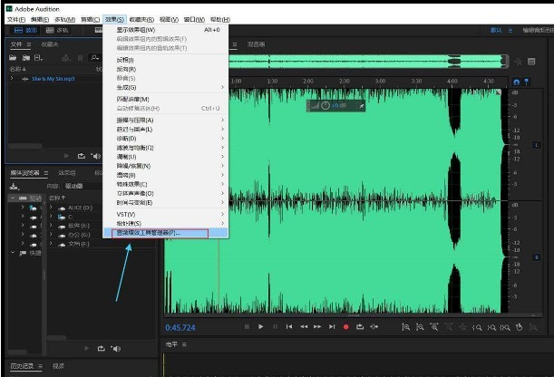 Adobe_Audition音频怎样添加插件 au音频插件添加方法介绍