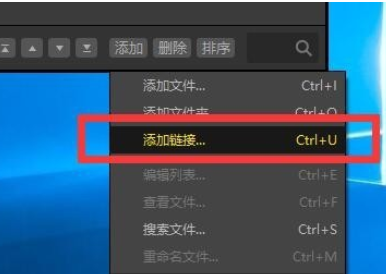 PotPlayer怎么看直播?PotPlayer看直播教程