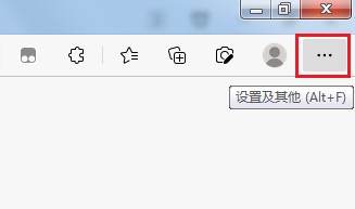 Edge浏览器怎么卸载恶意插件?Edge浏览器恶意插件卸载方法介绍