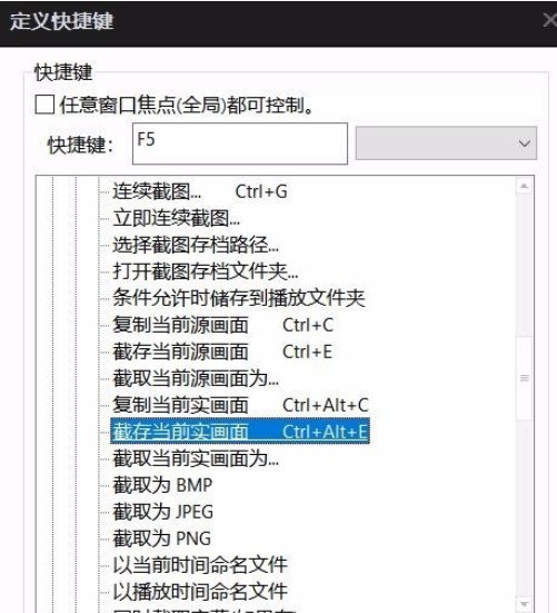 Power Designer更改快捷键设置的具体方法