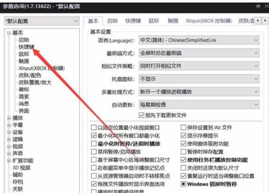 Power Designer更改快捷键设置的具体方法