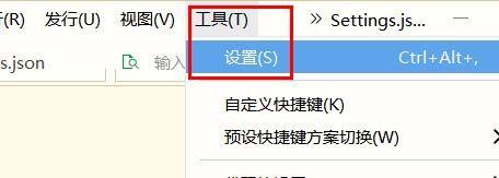 hbuilderx怎么开启显示长行指示竖线_hbuilderx开启显示长行指示竖线教程