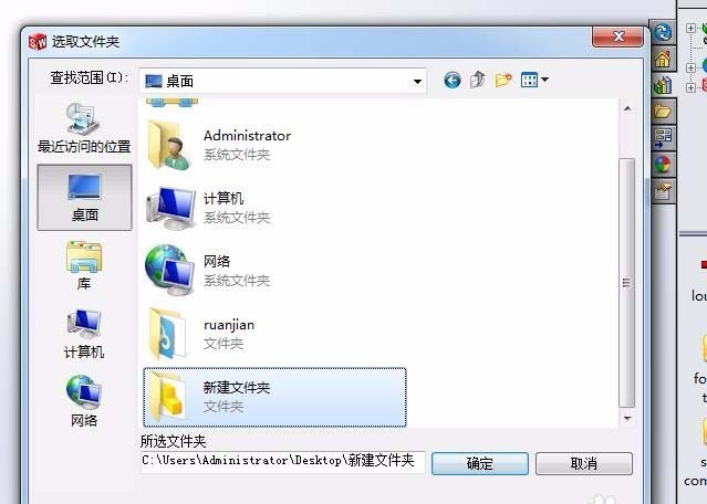 Solidworks绘制百叶窗模型的详细步骤