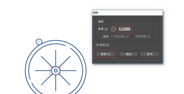ai打造摩天轮的操作方法