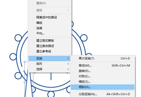 ai打造摩天轮的操作方法