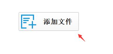格式工厂怎么转换成mp3 格式工厂转换成mp3的方法