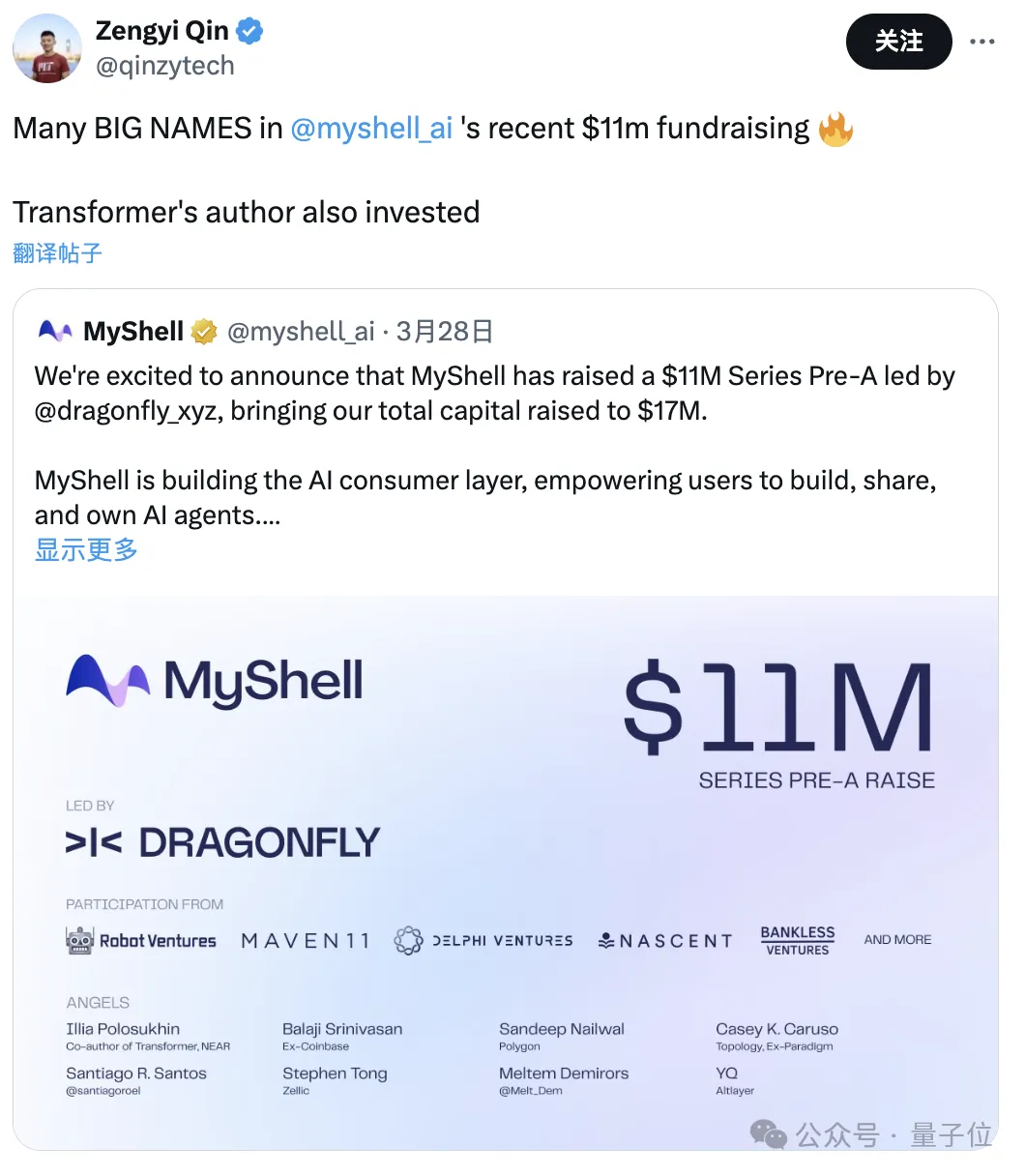 10万美元训出Llama-2级大模型!全华人打造新型MoE,贾扬清SD前CEO围观
