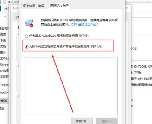 AutoCAD安装时出现Unhandled Access Violatio错误怎么办?