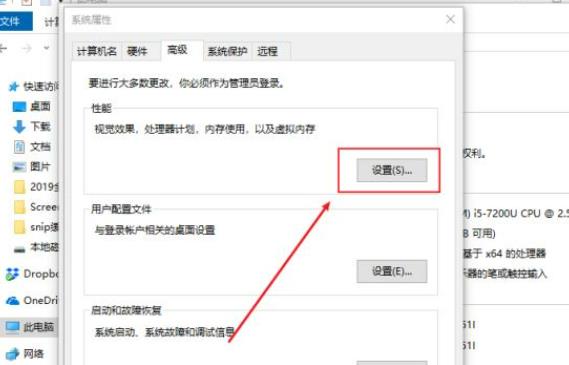 AutoCAD安装时出现Unhandled Access Violatio错误怎么办?