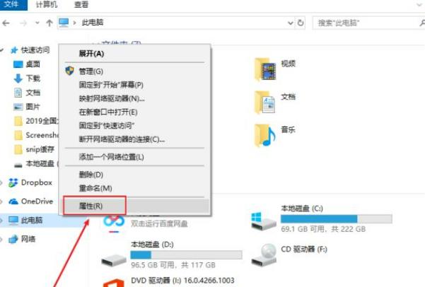 AutoCAD安装时出现Unhandled Access Violatio错误怎么办?