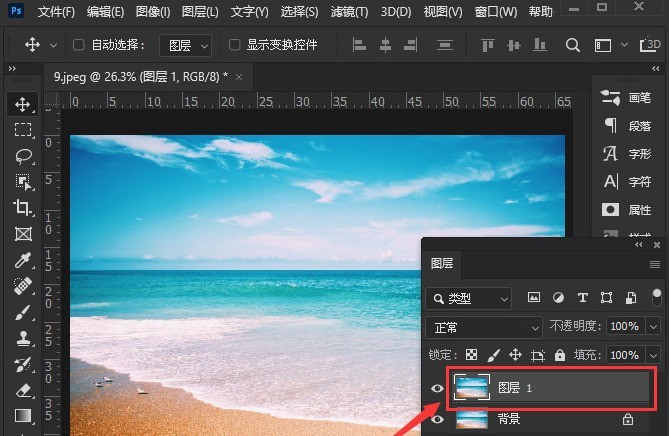 ps怎么调色_ps添加霓虹灯光滤镜教程分享