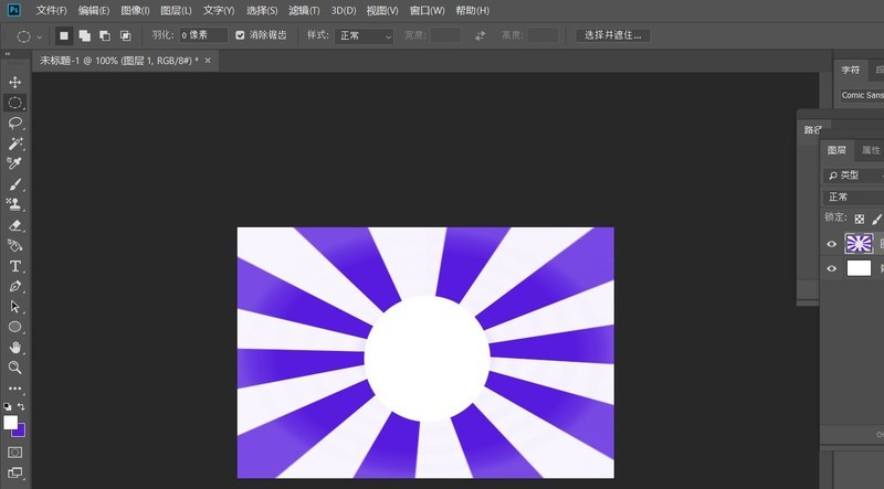 ps怎么制作放射色彩线条效果_ps制作放射色彩线条效果操作方法