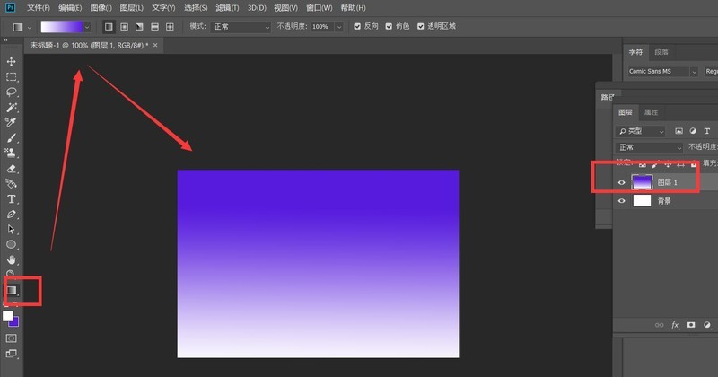 ps怎么制作放射色彩线条效果_ps制作放射色彩线条效果操作方法