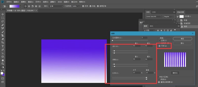 ps怎么制作放射色彩线条效果_ps制作放射色彩线条效果操作方法