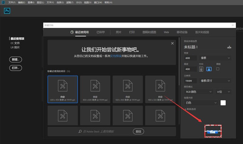 ps怎么制作放射色彩线条效果_ps制作放射色彩线条效果操作方法