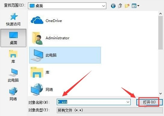 arctime怎么从本地导入字幕 arctime从本地导入字幕的方法
