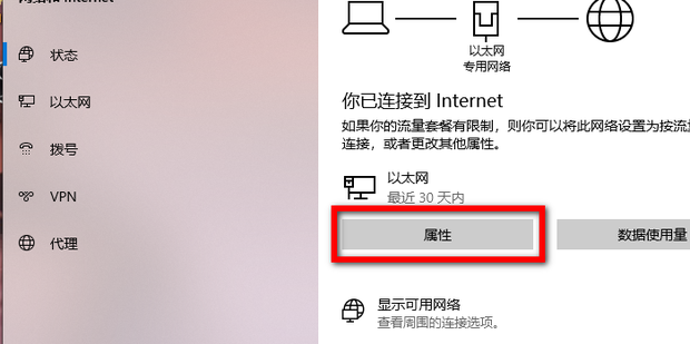 新版edge无法登录微软账号怎么办?