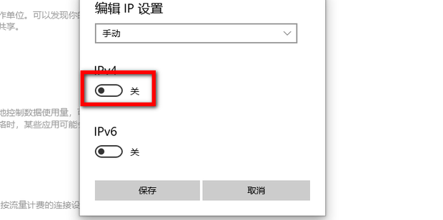 新版edge无法登录微软账号怎么办?