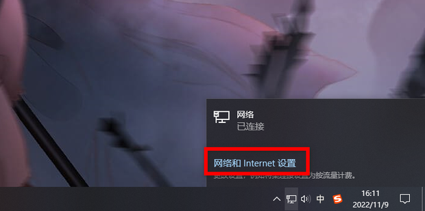新版edge无法登录微软账号怎么办?