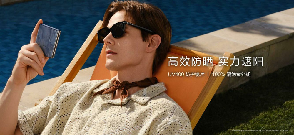 智能眼镜再上新高度:华为智能眼镜2方框太阳镜正式登场,售价2299元