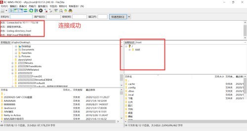 FileZilla怎么通过SFTP协议连接文件服务器_FileZilla通过SFTP协议连接文件服务器教程