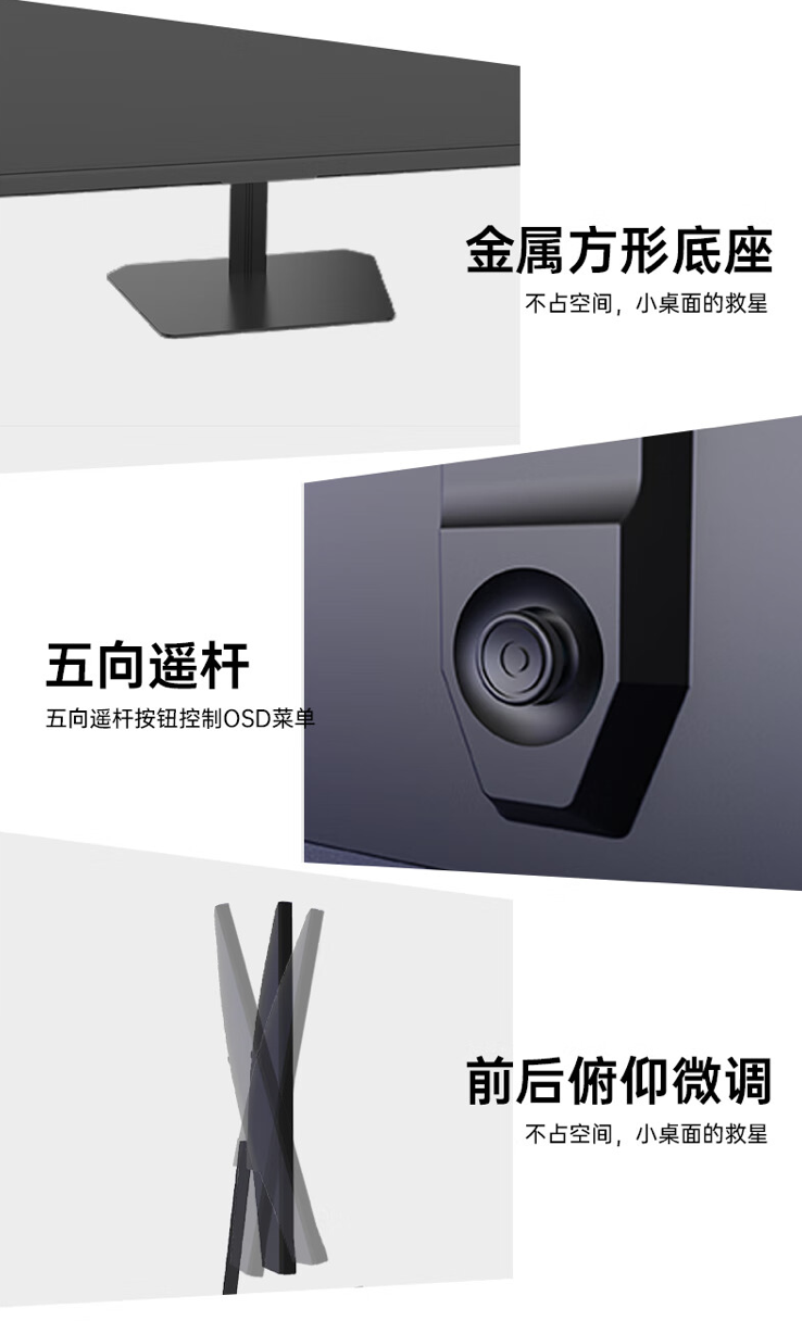 KTC“H25B7”24.5 英寸显示器 5 月 31 日开售:1080P 100Hz,399 元