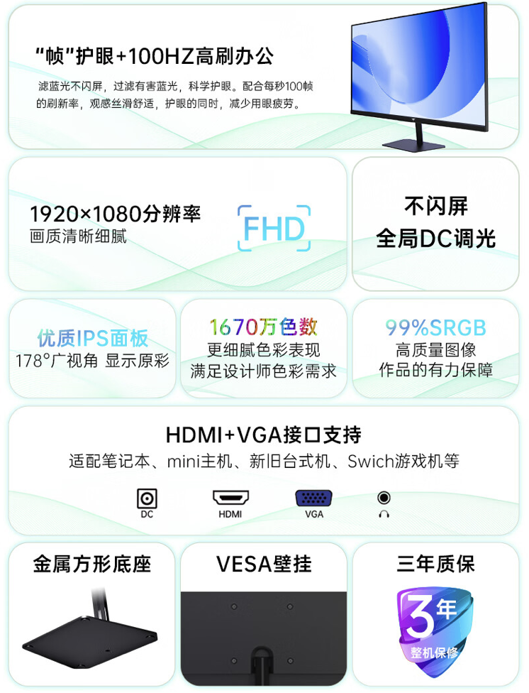 KTC“H25B7”24.5 英寸显示器 5 月 31 日开售:1080P 100Hz,399 元