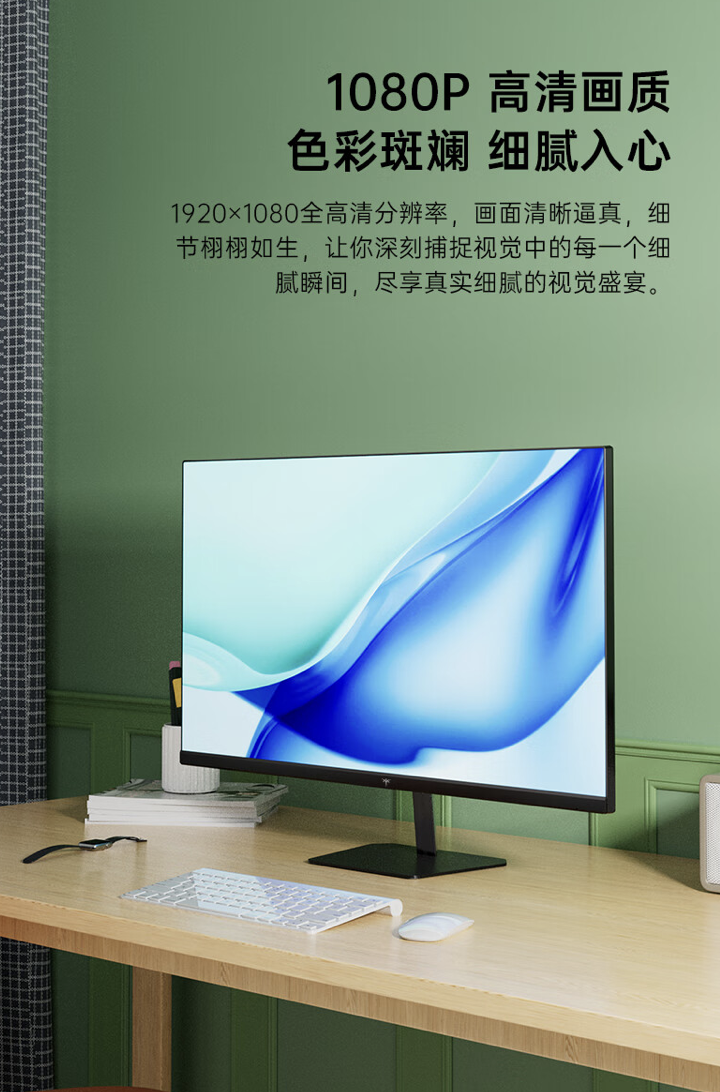 KTC“H25B7”24.5 英寸显示器 5 月 31 日开售:1080P 100Hz,399 元