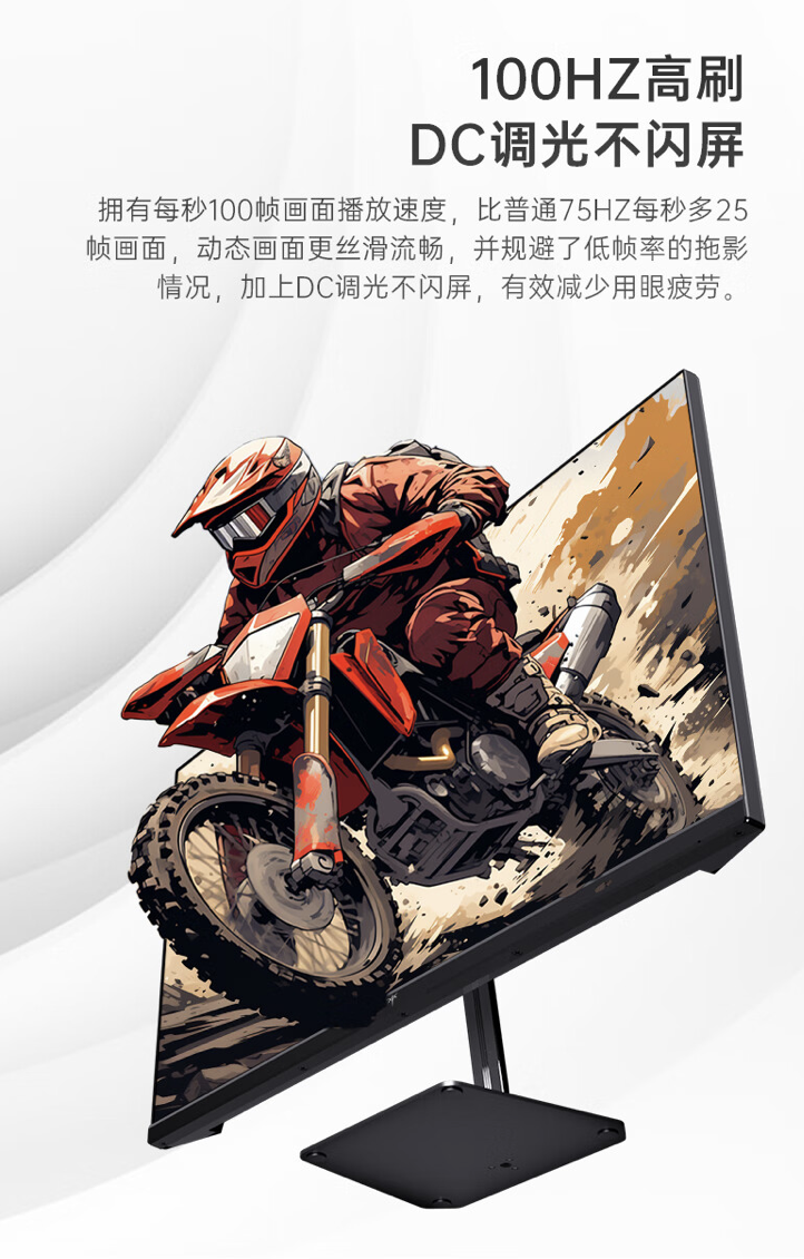 KTC“H25B7”24.5 英寸显示器 5 月 31 日开售:1080P 100Hz,399 元